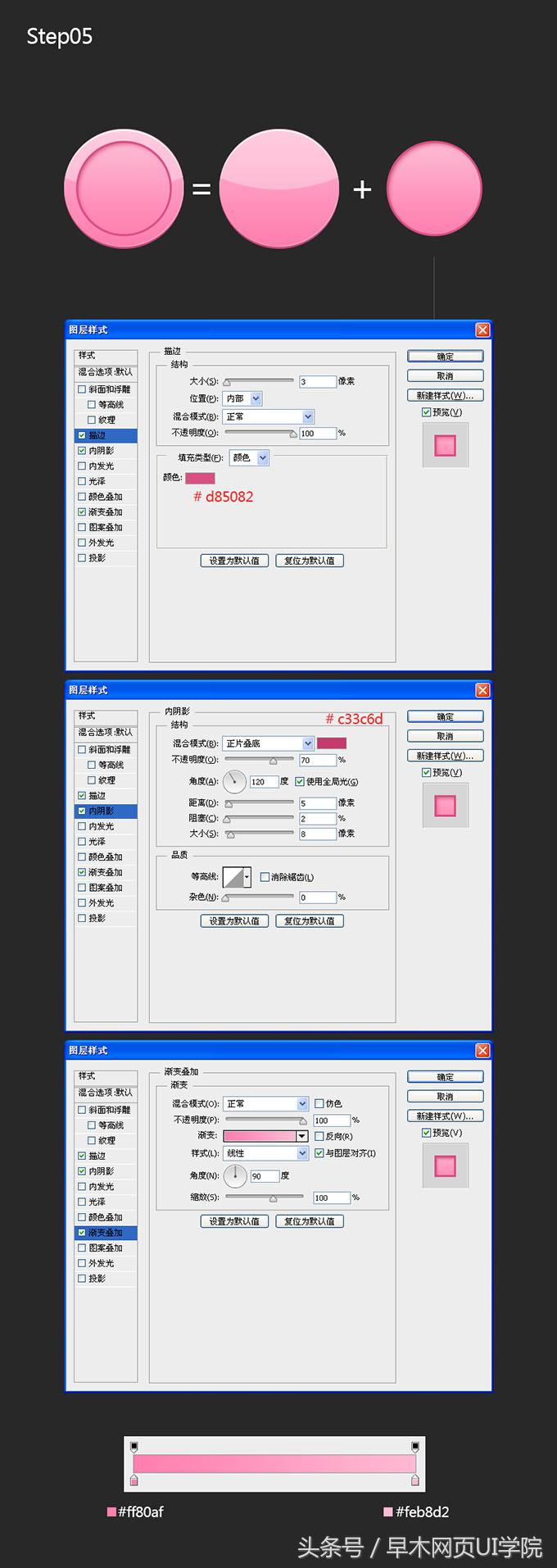卡通风格图标ai制作,卡通形象logo设计图片
