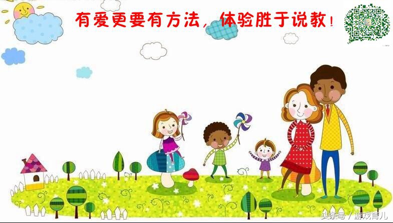 遛娃户外亲子游戏,互动亲子游戏石头剪刀布的规则