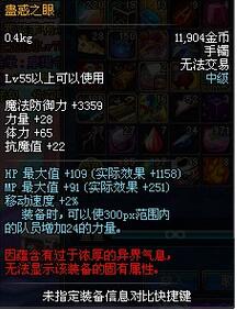 地下城与勇士增幅强化提升成功率,dnf地下城与勇士95版本增幅