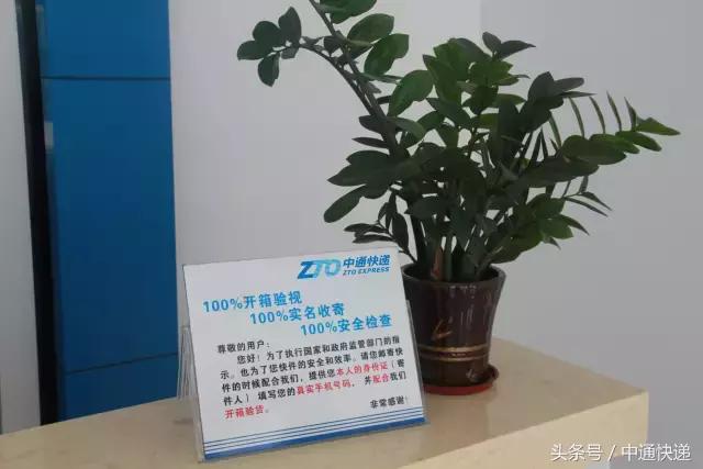 诀窍｜五年时间，中通东莞沙田网点市场占有率升至50%！