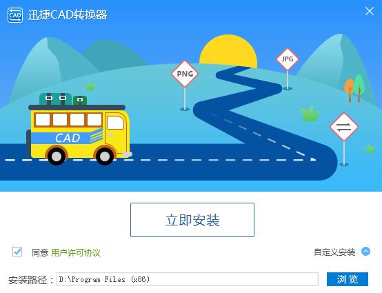 cad图纸怎么转换版本,cad转换器高版本转换低版本