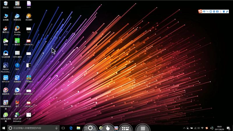 比QQ远程文件更好用更强大的工具：向日葵手机控制电脑体验！