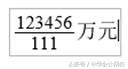 中级会计职称考试公式怎么输入,中级会计无纸化考试需要打字么