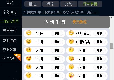 为了让你少加班一个小时，我们通宵做了这些主流编辑器的评测