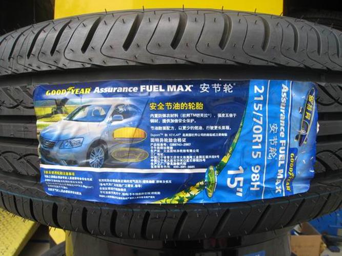 最新全球轮胎品牌排行榜前十名,全球汽车轮胎排行榜前十位