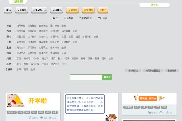 为了让你少加班一个小时，我们通宵做了这些主流编辑器的评测