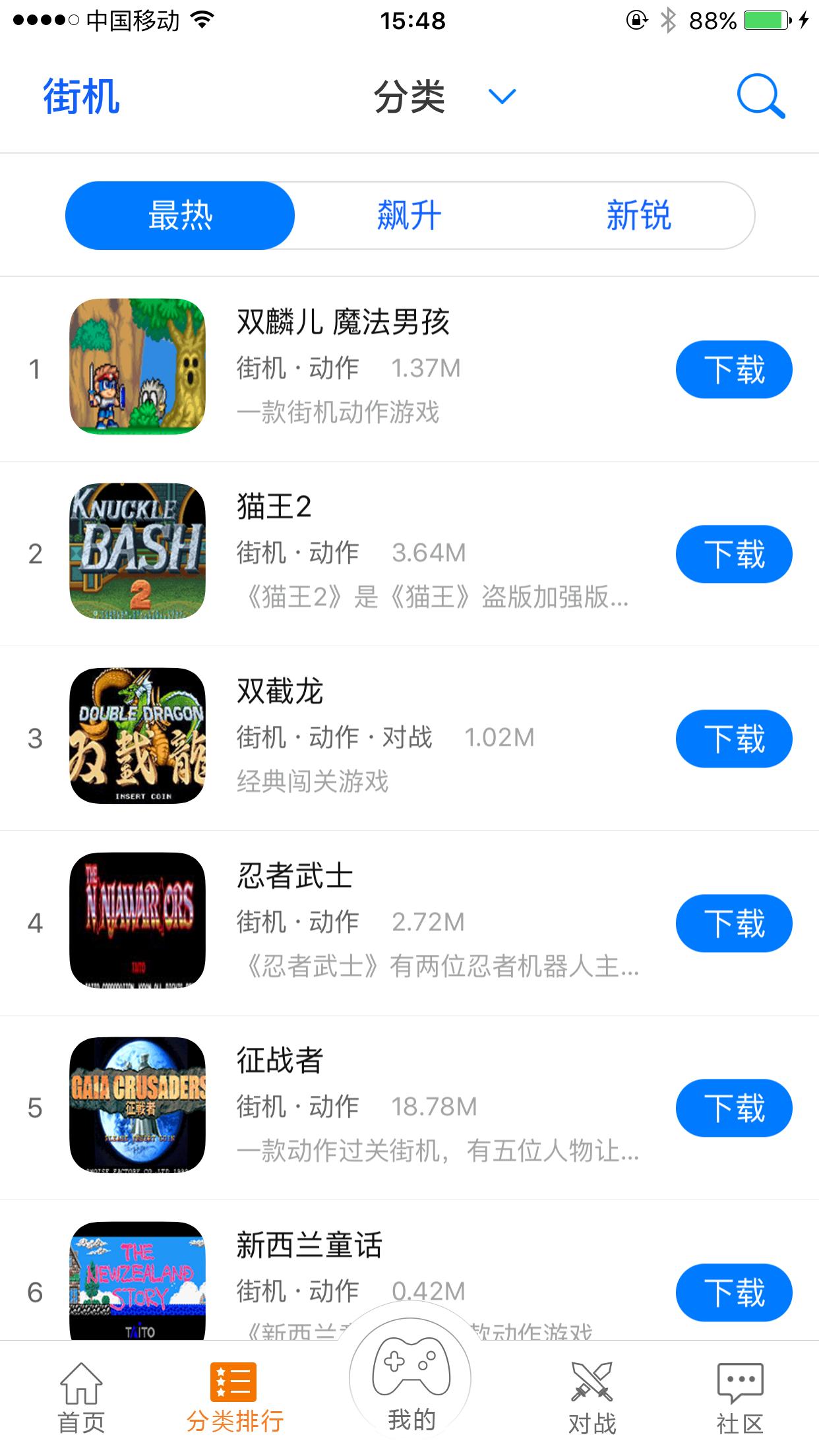 如何玩经典小游戏魂斗罗,魂斗罗fc版游戏怎么玩