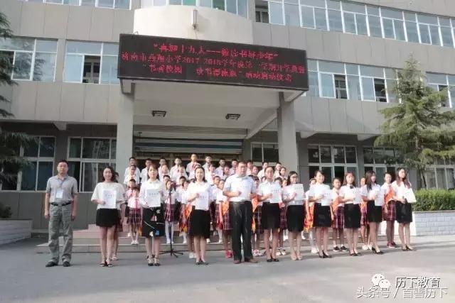 “特殊动车组”开进校园，历下区6万余学子喜迎开学！看到这些照片你心情会变好