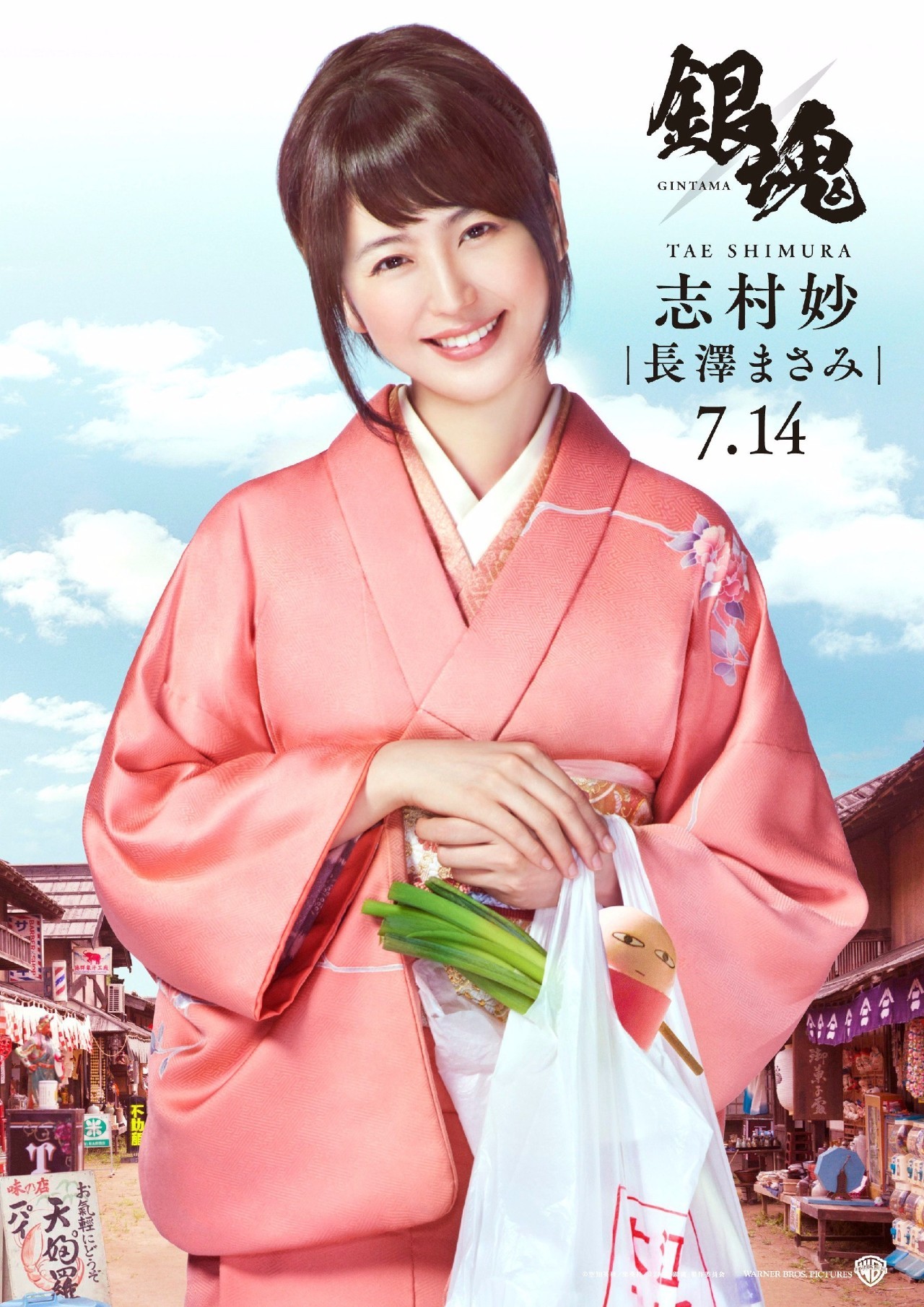 银魂真人版里的伊丽莎白,银魂真人版jojo梗