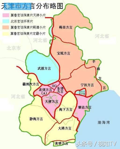 搞笑版天津话大全,好笑的天津话怎么说