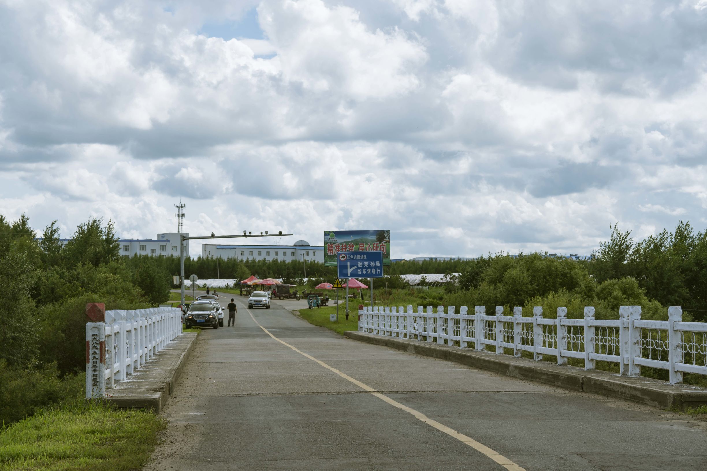 黑龙江自驾游美食攻略,黑龙江环线自驾游攻略