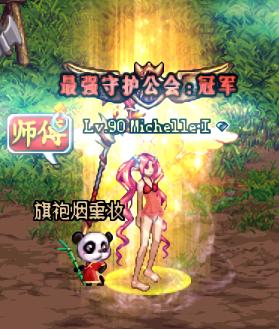 公会战奖励怎么发通知,2019公会战奖励