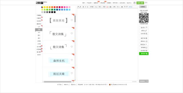为了让你少加班一个小时，我们通宵做了这些主流编辑器的评测
