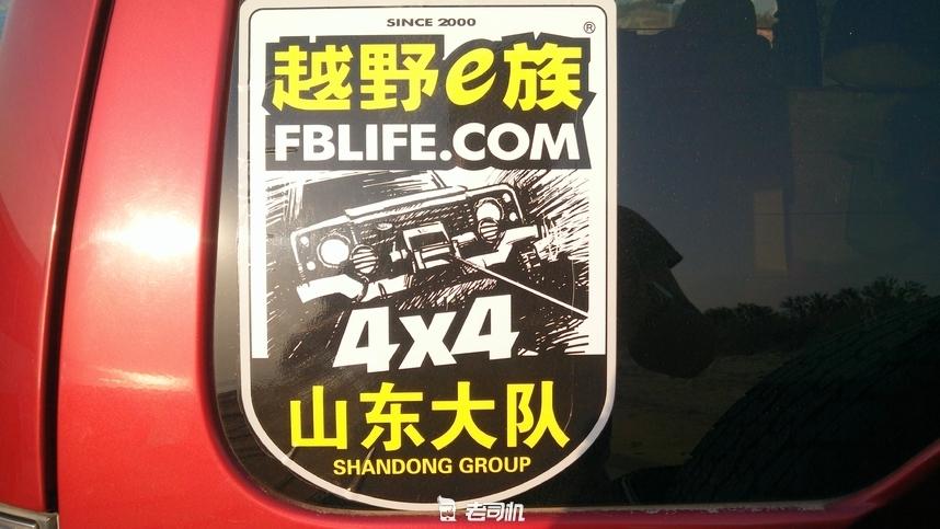 三菱帕杰罗和普拉多比试越野,三菱帕杰罗越野对比丰田霸道