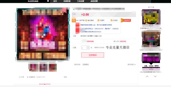 代运营到底有多可怕,代练行业黑幕揭秘