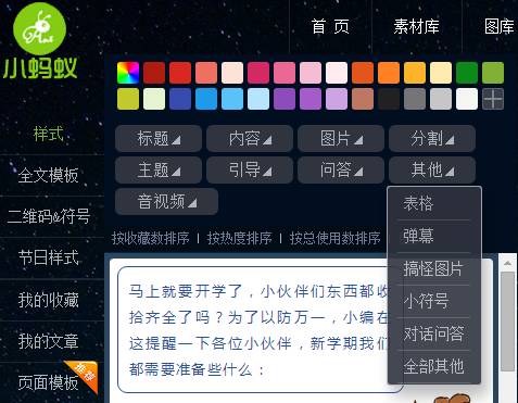 为了让你少加班一个小时，我们通宵做了这些主流编辑器的评测