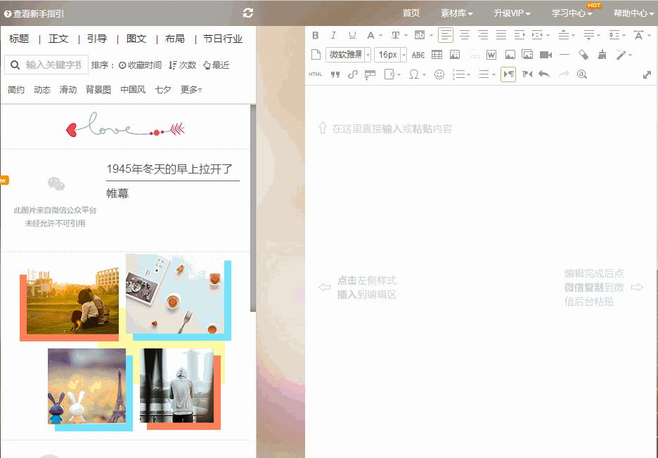 为了让你少加班一个小时，我们通宵做了这些主流编辑器的评测