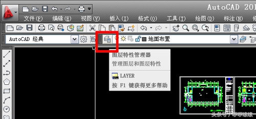 cad图层管理器怎么删除顽固图层,cad合并多个图层保留原图层颜色