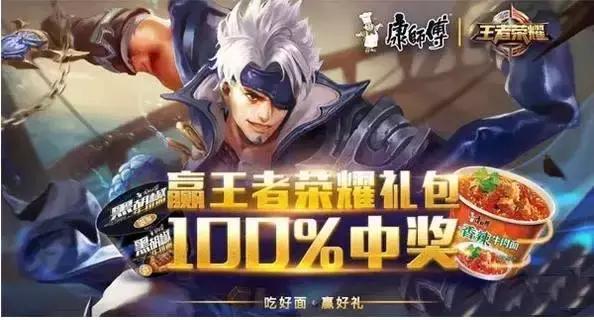 康师傅前三季净利润,康师傅2016年的财务报表