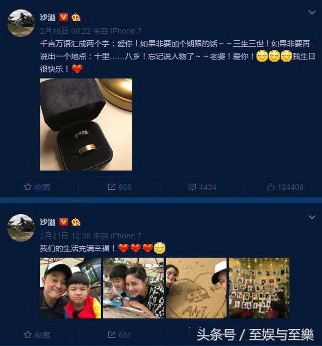 23岁成央视主播,23岁做婚礼主持人