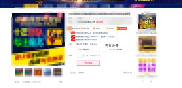 代运营到底有多可怕,代练行业黑幕揭秘