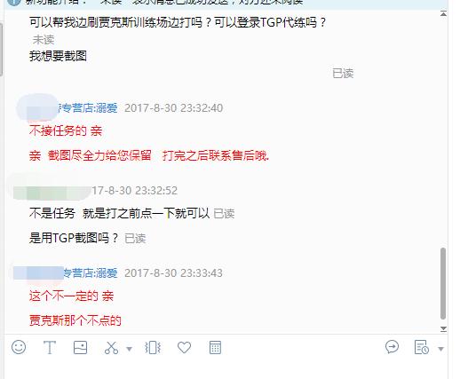 代运营到底有多可怕,代练行业黑幕揭秘