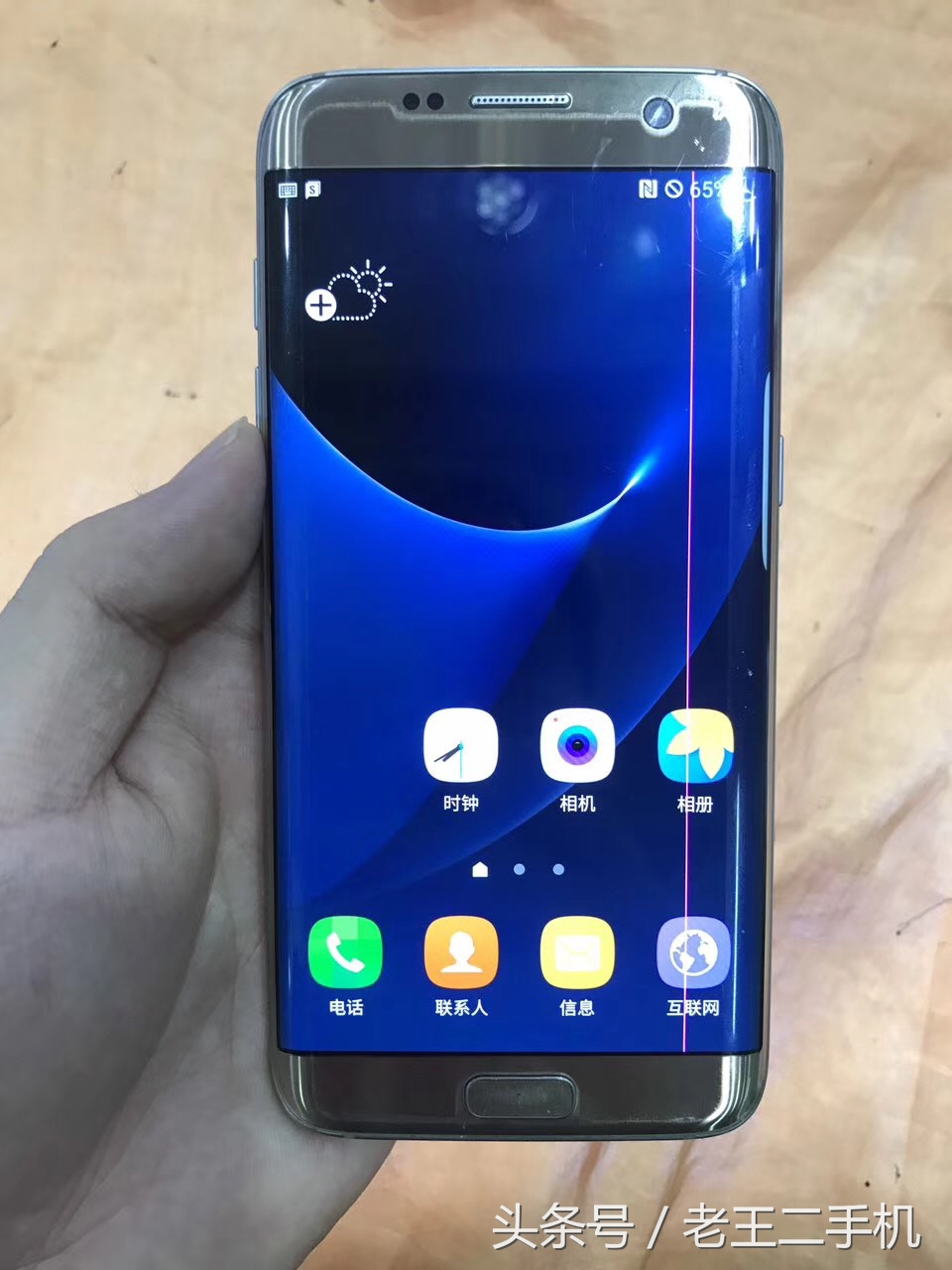 700块买二手手机三星s9,三星s7edge实体店最低价