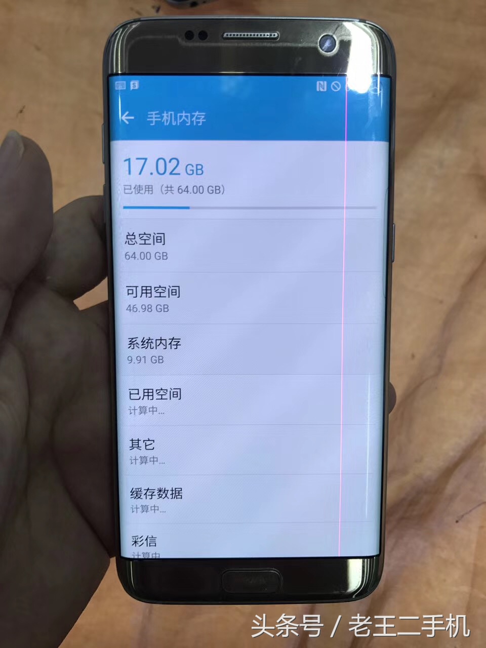 700块买二手手机三星s9,三星s7edge实体店最低价