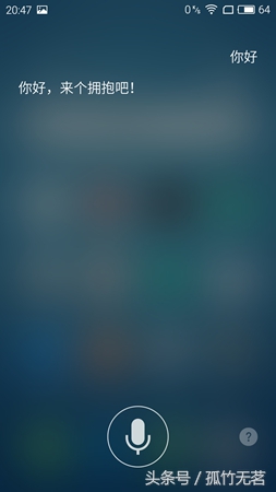 魅蓝METAL主键怎么亮,魅蓝METAL实际使用体验如何