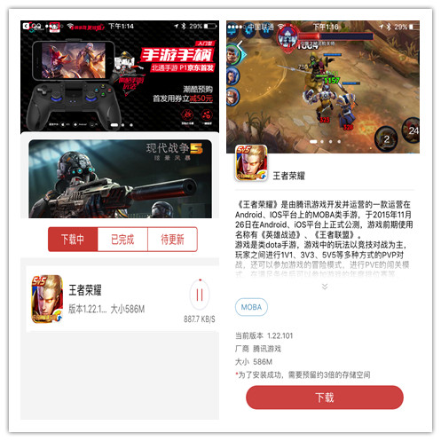 北通p1怎么玩电脑游戏,北通p1游戏手柄怎么和手机连接