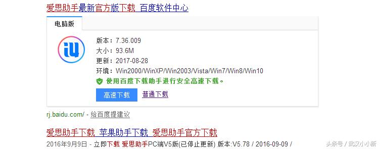 ipad怎么刷机升级版本,光荣v6如何刷机升级鸿蒙
