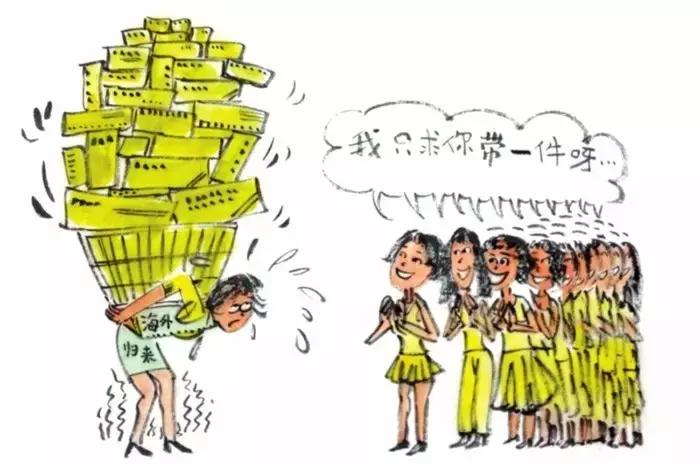 一周神广告：吾皇虐我千百遍我待吾皇如初恋