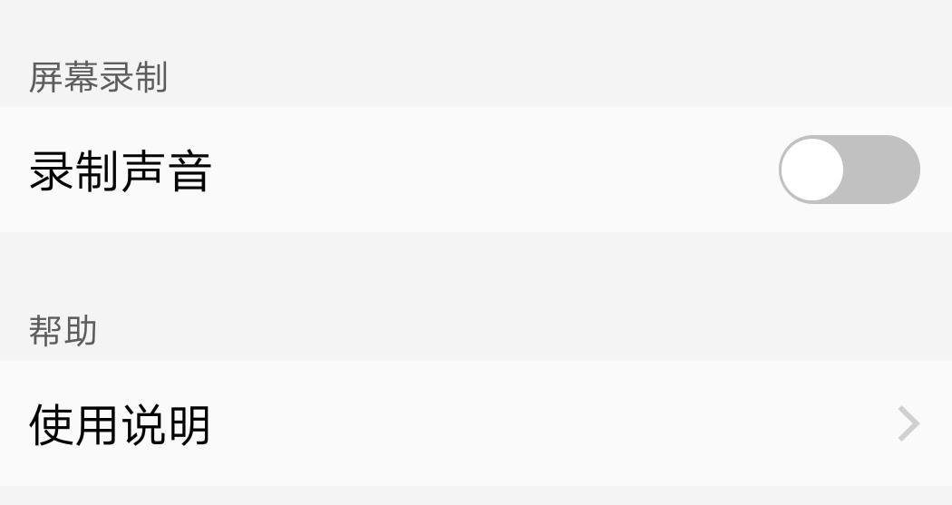 vivo和oppo截图有啥不同,oppo和vivo屏幕分享