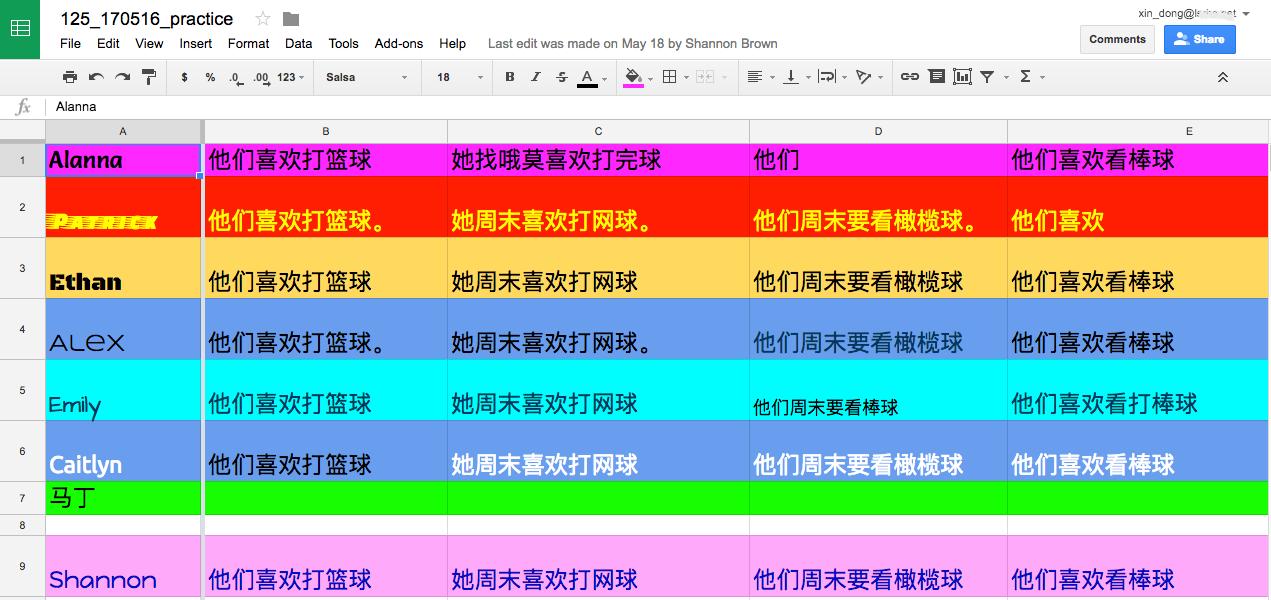 美高中老师带你看Google教育之四：谷歌系列教育产品如何实现协同