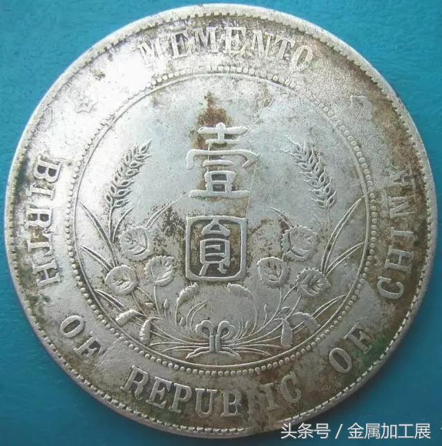 银元怎么造出来的,银元制造全过程图解