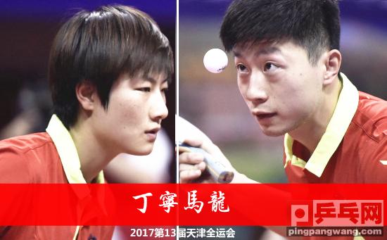 刘诗雯全运会第二场,刘诗雯状态大好全运会上横扫强敌