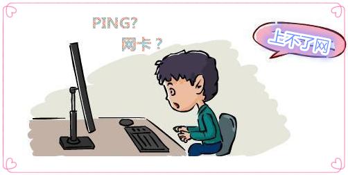 网络适配器连接不上tcpip怎么办,没有tcpip协议怎么办