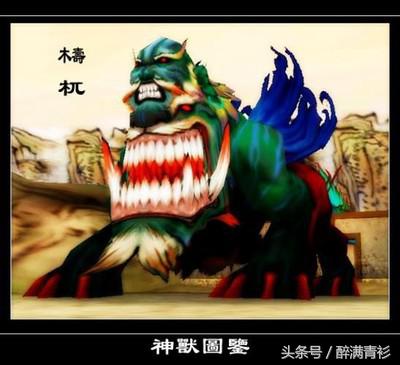 古代神兽大全排名,四象对应方位和神兽