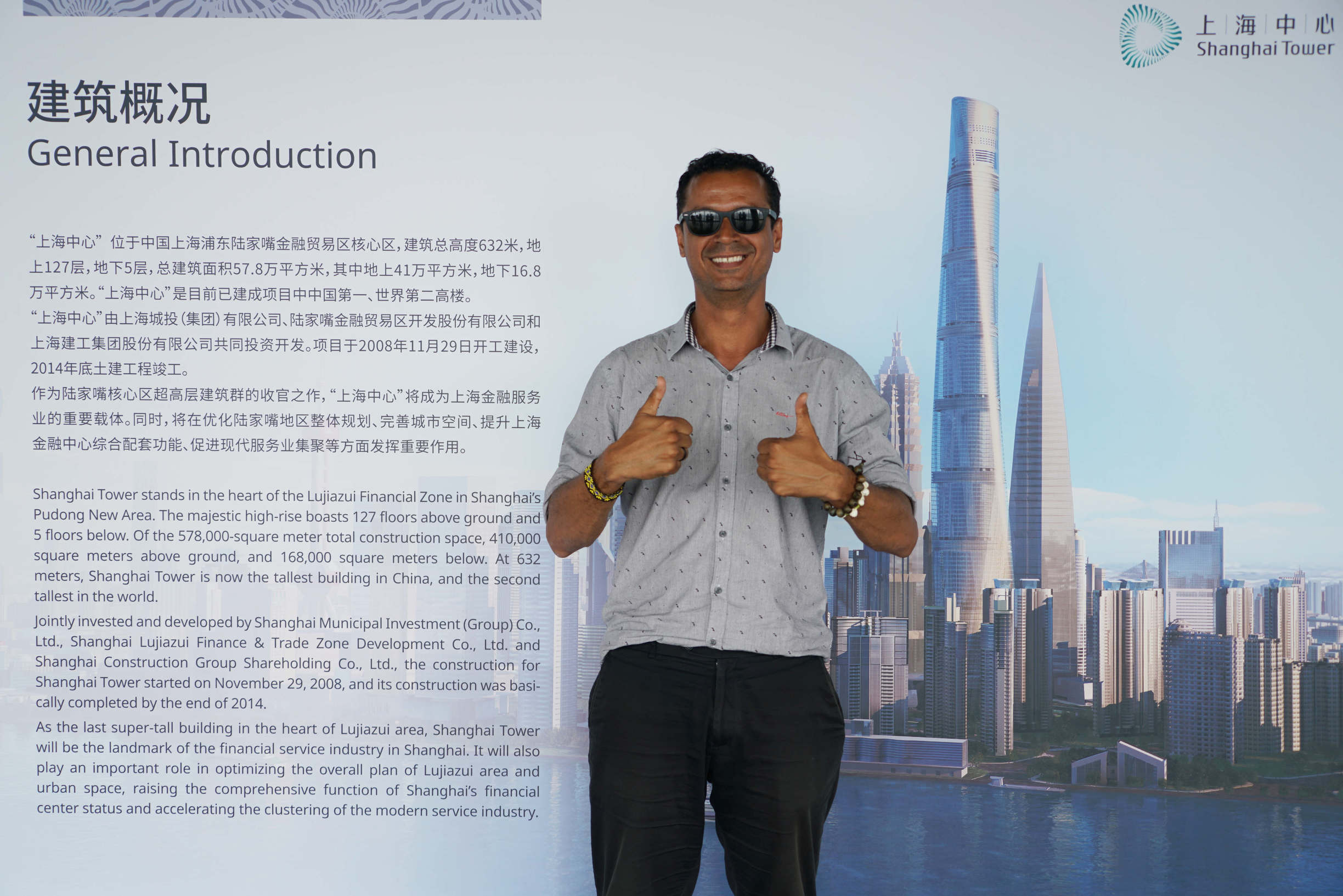 巴西罗德里格斯,巴西球员罗德里格斯