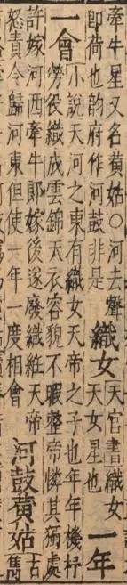 老赖？懒婆娘？如果你是编剧，你会怎样改编牛郎织女的故事？