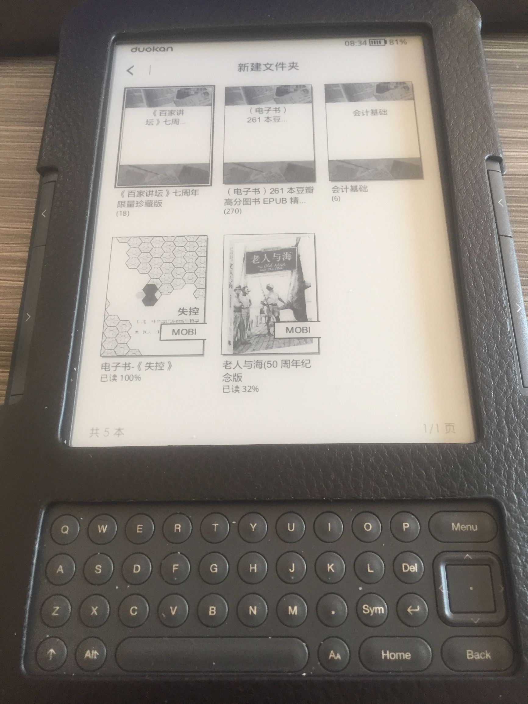 少年读书笔记,90后青年读书笔记