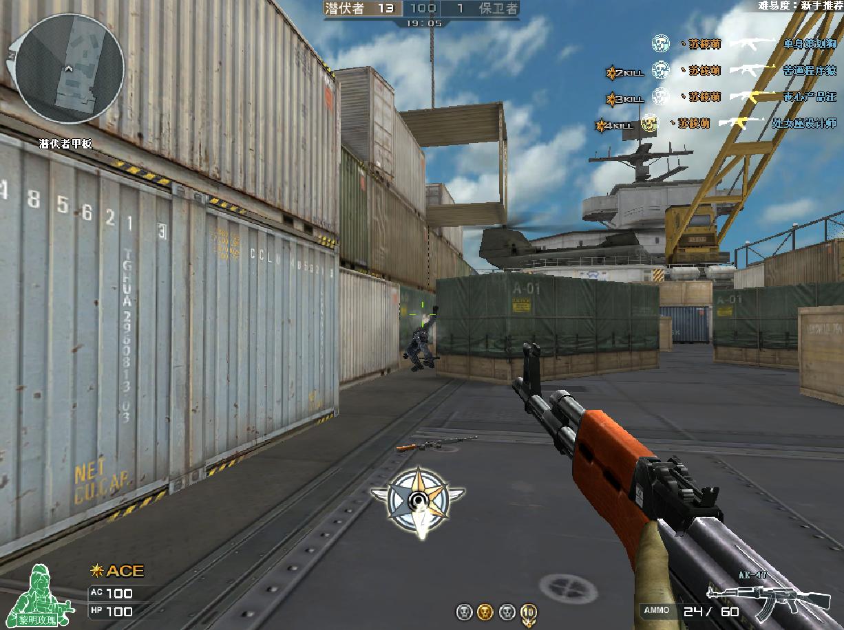 穿越火线老玩家还记得的近战武器,穿越火线哪一把ak神器好用