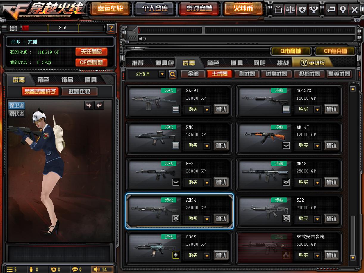 穿越火线老玩家还记得的近战武器,穿越火线哪一把ak神器好用