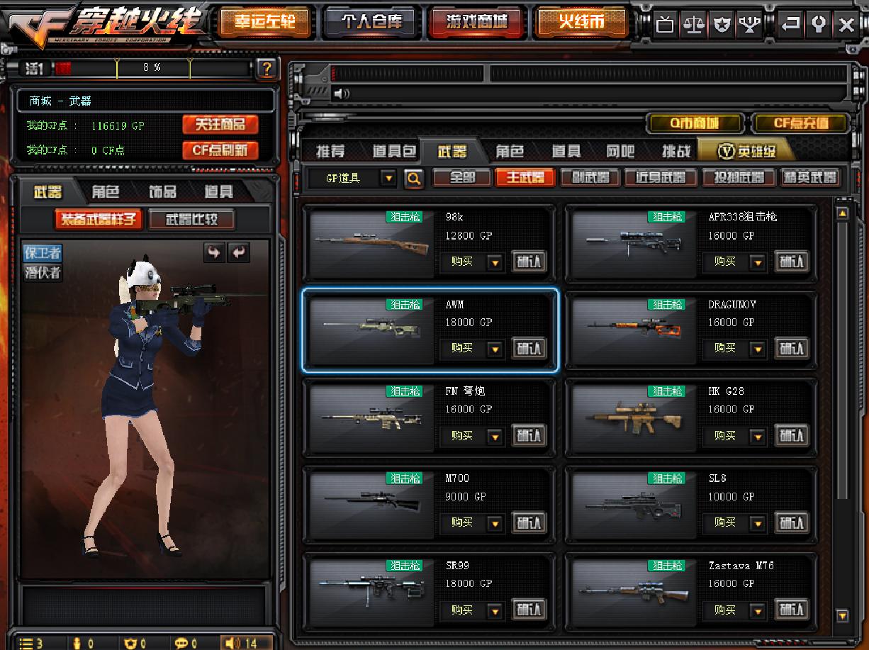 穿越火线老玩家还记得的近战武器,穿越火线哪一把ak神器好用