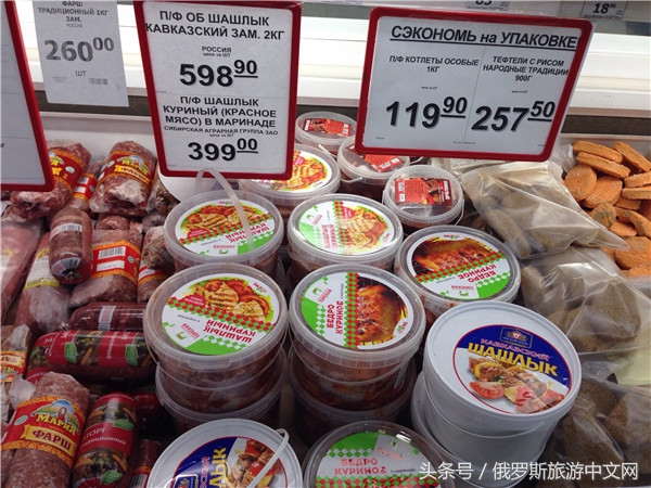 俄罗斯烤肉和牛排哪个好吃,俄罗斯烤肉种类