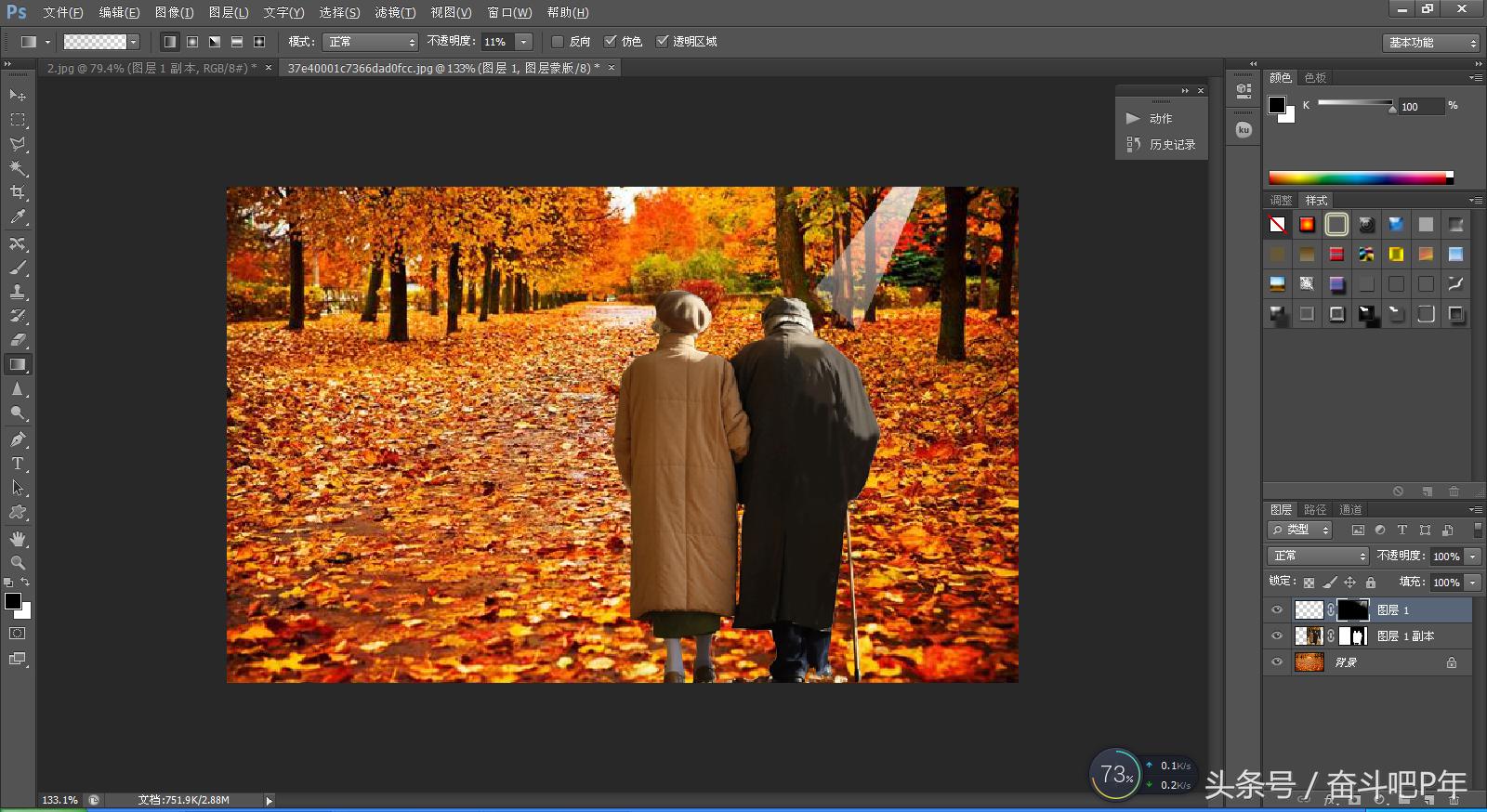ps入门之基础图层蒙版的基本概念,ps使用过程中图层蒙版的基础使用