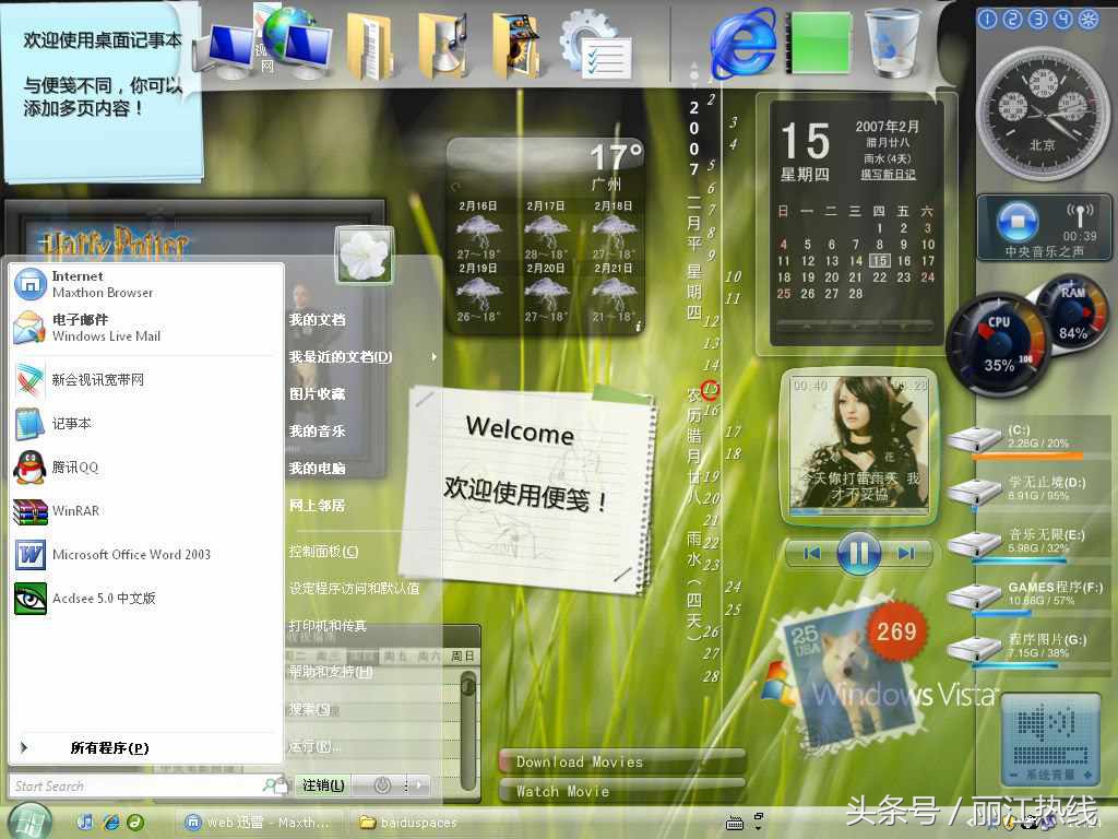 手机太卡怎么在电脑上解决,手机为什么不卡而电脑却很卡