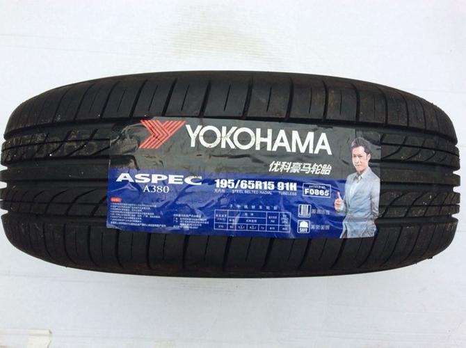 最新全球轮胎品牌排行榜前十名,全球汽车轮胎排行榜前十位