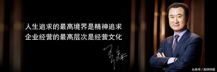 万达轻资产项目有哪些,万达集团轻资产项目哪里查