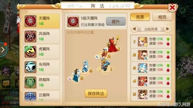 梦幻西游手游新手入门技巧攻略,梦幻西游手游新手怎么玩才能入门